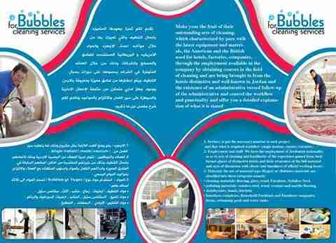خدمات تنظيف الاثاث Bubbles For Cleaning Services
لا تنسَ أنك شاهدت هذا الإعلان في عنكبوت
Bubb...