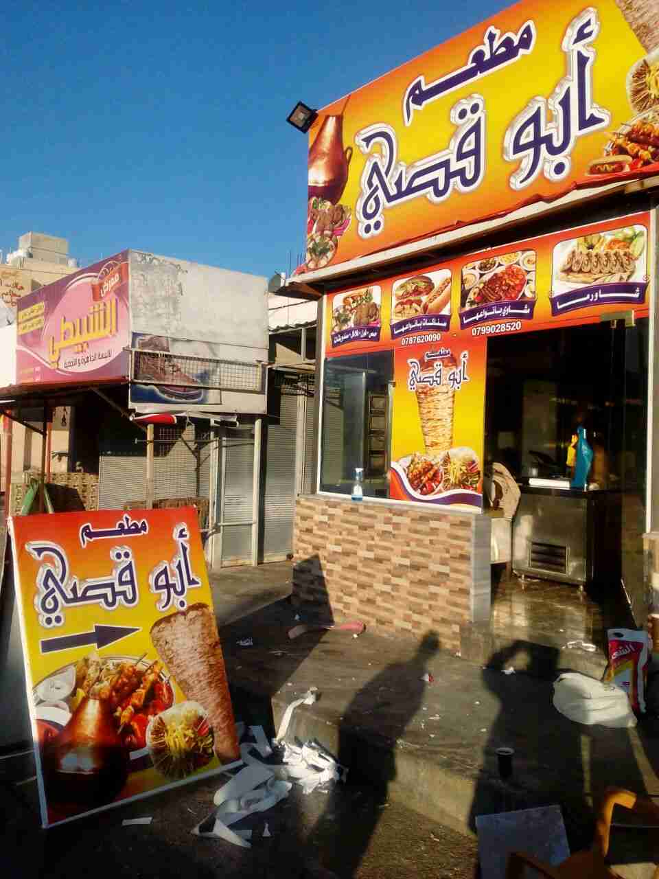 محل مدوكر للبيع لعدم التفرغ
مطعم سابقا

المحل بمكان حيوي يصلح لجميع الاعمال                                            


	 				لا تنسَ أنك شاهدت هذا الإعلان في عنكبوت...