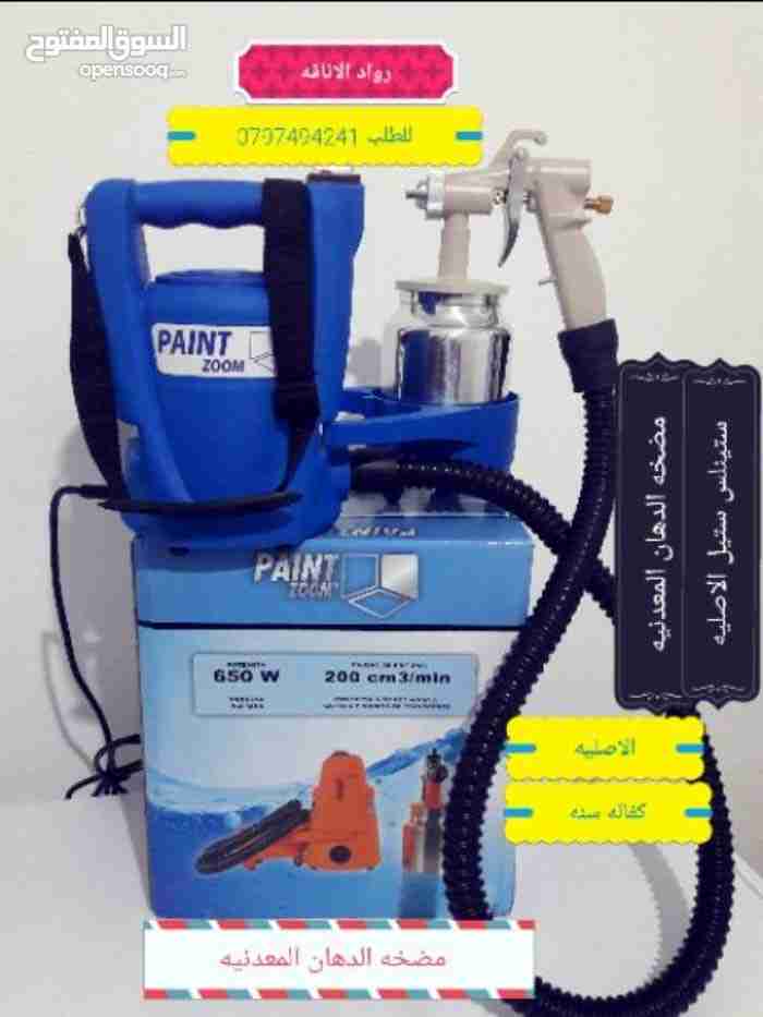 مضخه دهان كمبريسور رش الدهان المعدنيه ستيل بينت زوم paint zoom قوه 650 واط                                            


	 				لا تنسَ أنك شاهدت هذا الإعلان في عنكبوت...
