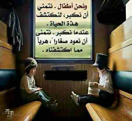 مين عنده صوبة انه وضع ع الله                                            


	 				لا تنسَ أنك شاهدت هذا الإعلان في عنكبوت            
	 				
                            يا اخوان عنده صوبة ما بده اي...