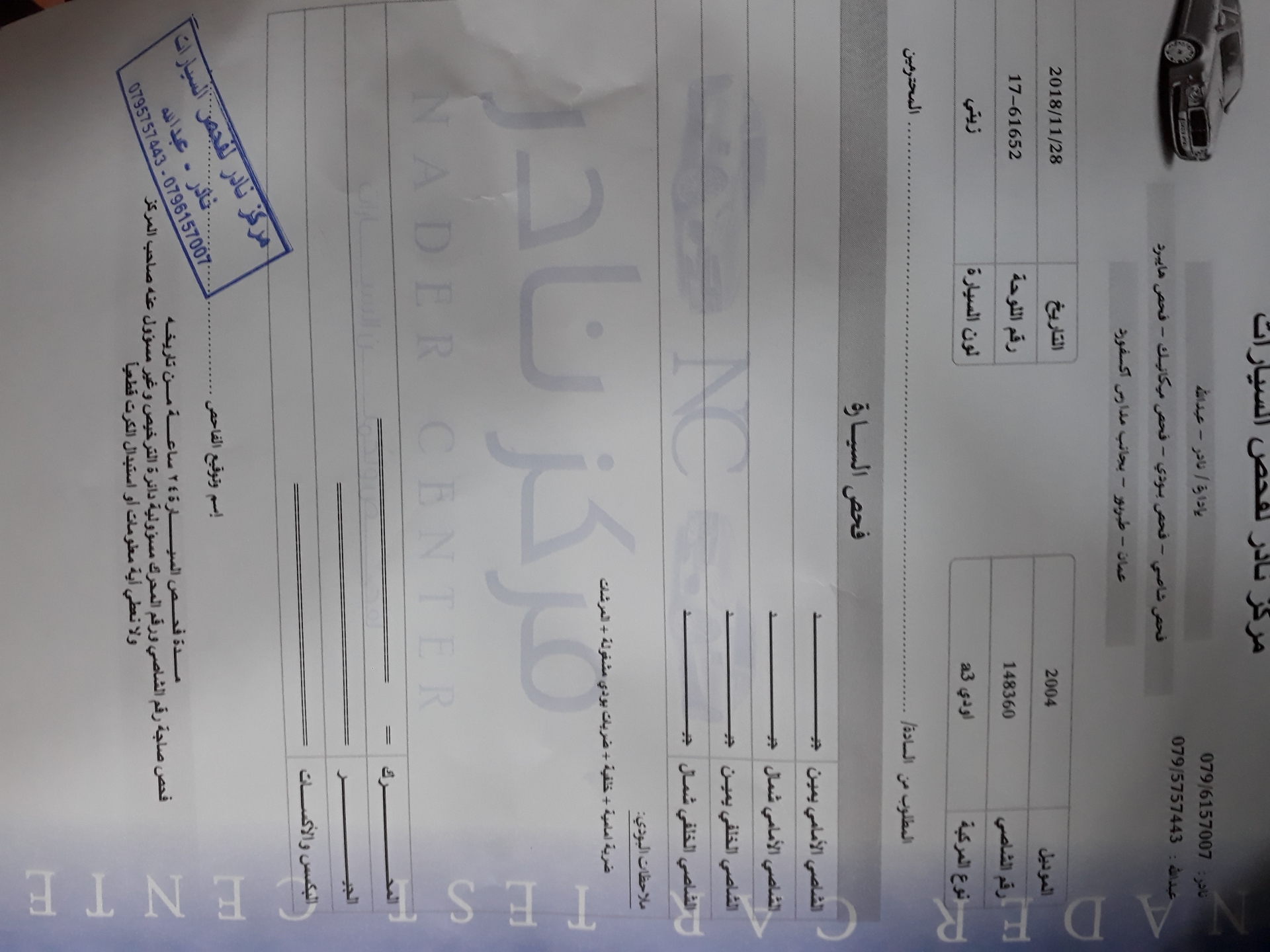 اودي A3 قابل للبدل بسياره عائليه
لا تنسَ أنك شاهدت هذا الإعلان في عنكبوت
اودي A3 كوبيه...