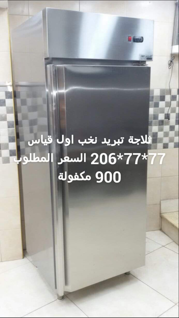 عدة مطعم كاملة للبيع بسعر مغري
لا تنسَ أنك شاهدت هذا الإعلان في عنكبوت
عدة مطعم شاورما وسناكات لل...