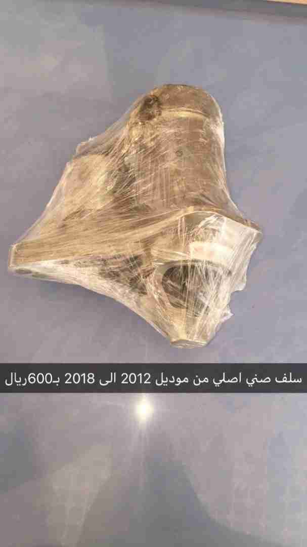 قطع متنوعة لسيارات نيسان قطع اصلية الاحساء                                            


	 				لا تنسَ أنك شاهدت هذا الإعلان في عنكبوت            
	 				
                                ربي يسعدكم...