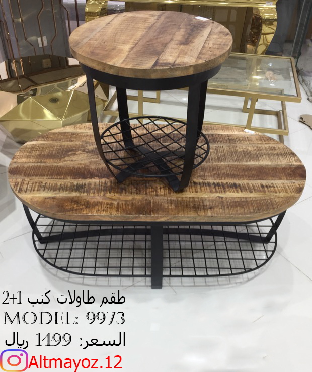 طاولات كنب فاخرة واسعار مذهله
لا تنسَ أنك شاهدت هذا الإعلان في عنكبوت
متاجر التميز تقدم :&nbs...