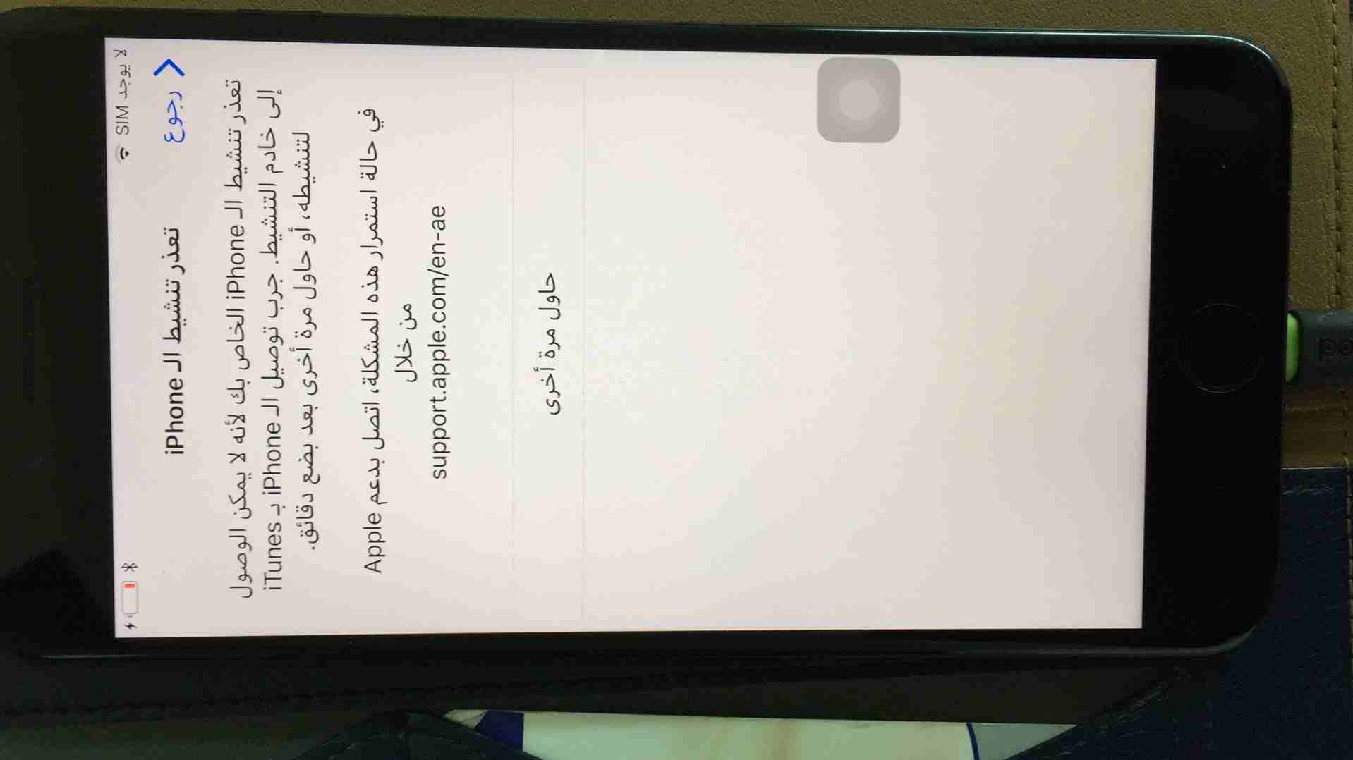 سامسونج نوت 5
لا تنسَ أنك شاهدت هذا الإعلان في عنكبوت
سامسونج نوت 5 لون جولد لجهاز كتير نظيف بحال...