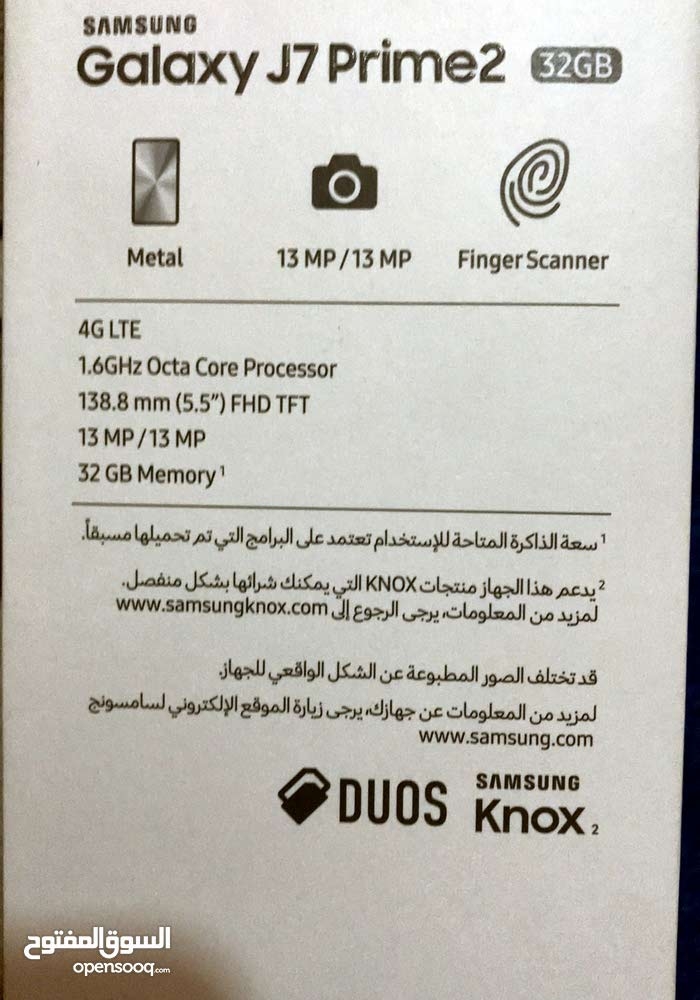 تلفون j7 برايم 2ذاكره 32 استعمال خفيف                                            


	 				لا تنسَ أنك شاهدت هذا الإعلان في عنكبوت            
	 				
                                جهاز صلاة النبي...