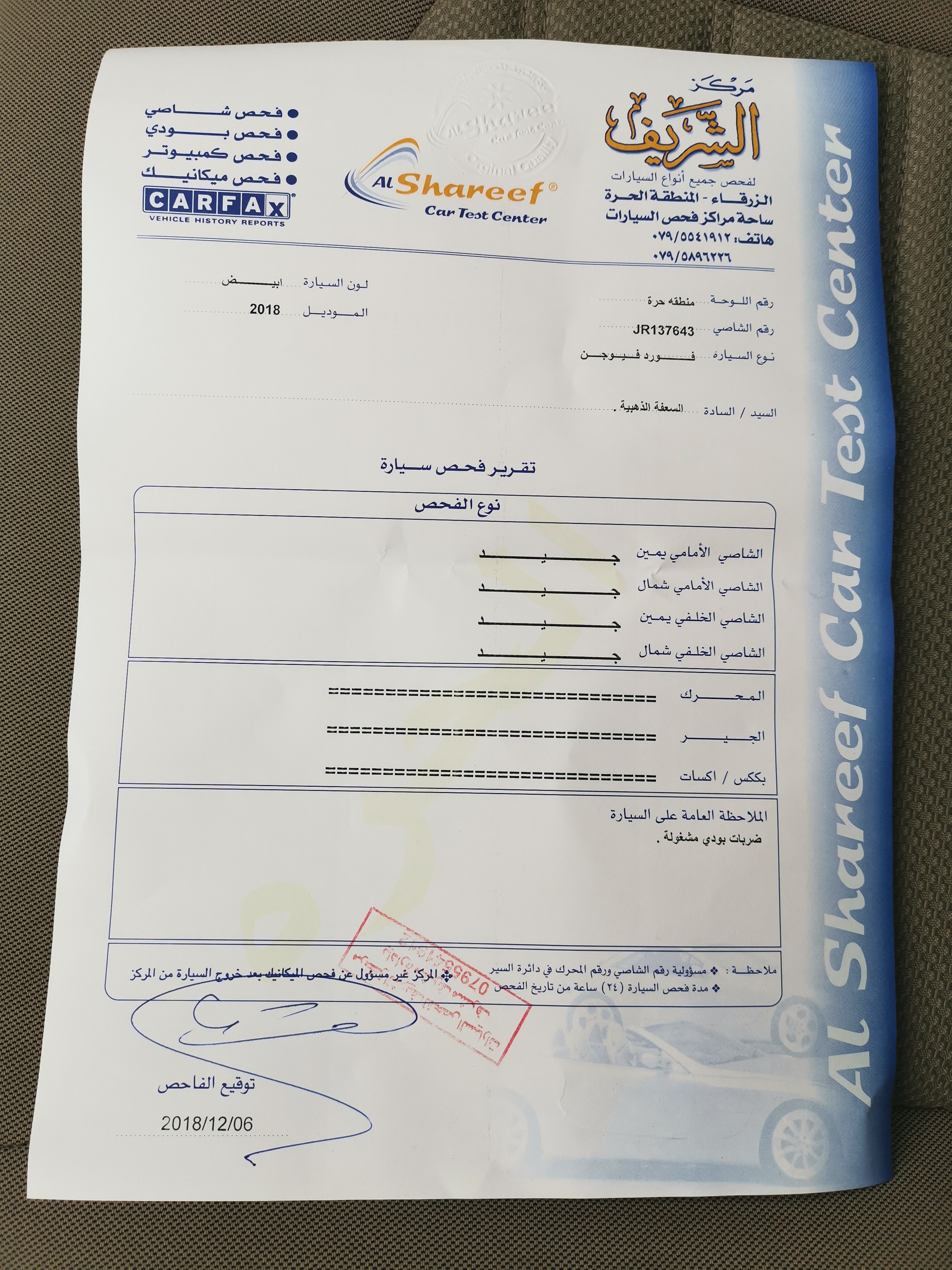 فورد فيوجن موديل 2018 فتحه كلين تايتل فحص كامل
لا تنسَ أنك شاهدت هذا الإعلان في عنكبوت
فورد ف...