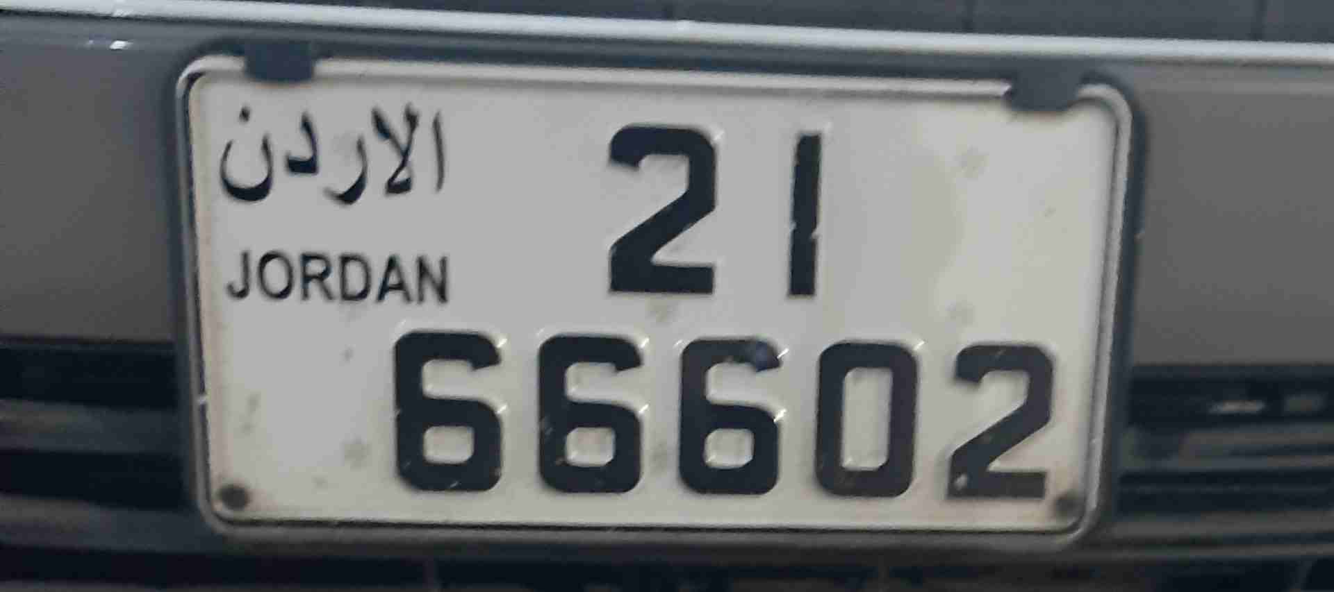 رقم مميز للبيع                                            


	 				لا تنسَ أنك شاهدت هذا الإعلان في عنكبوت            
	 				
                            رقم مميز للبيع...