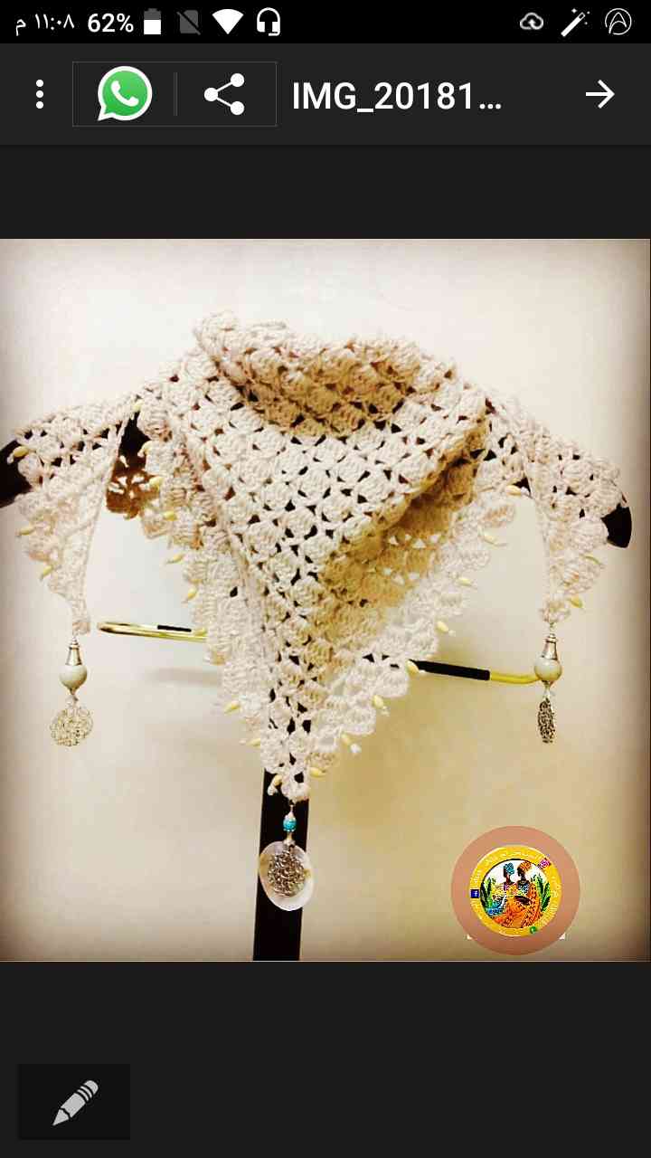 سكارفات (لفحات) نسائية
لا تنسَ أنك شاهدت هذا الإعلان في عنكبوت
لكل الصبايا اللي حابين يتميزوا...