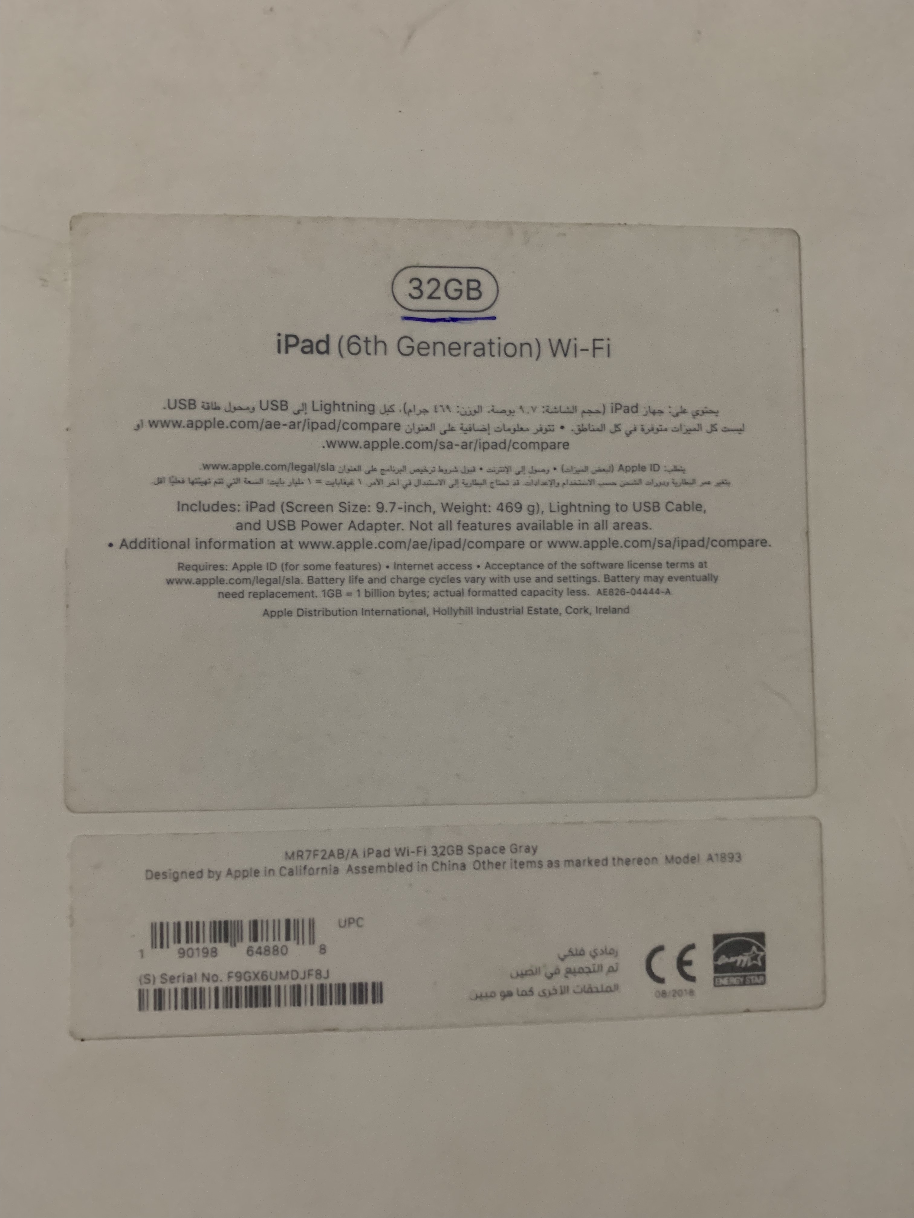 makkah Al Awali
لا تنسَ أنك شاهدت هذا الإعلان في عنكبوت
iPad (6th generation Wi-Fi
Size 9.7 i...