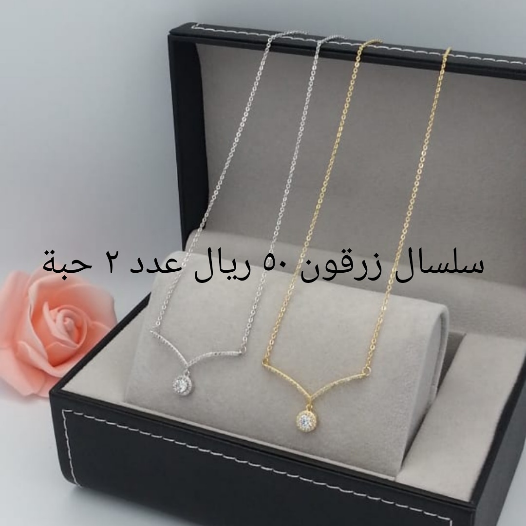 اطقم زركون نسائية
لا تنسَ أنك شاهدت هذا الإعلان في عنكبوت
اطقم زركون
في قمة الروعه والجودة...