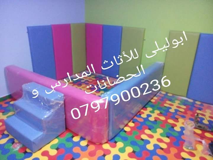 تجهيز اثاث حضانات و مدارس و مراكز و رياض اطفال
لا تنسَ أنك شاهدت هذا الإعلان في عنكبوت
تفصيل...