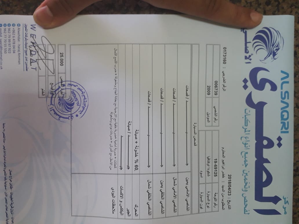 سكودا اوكتافيا 2009 المانيه توماتيك اقساط بسعر الكاش
لا تنسَ أنك شاهدت هذا الإعلان في عنكبوت...