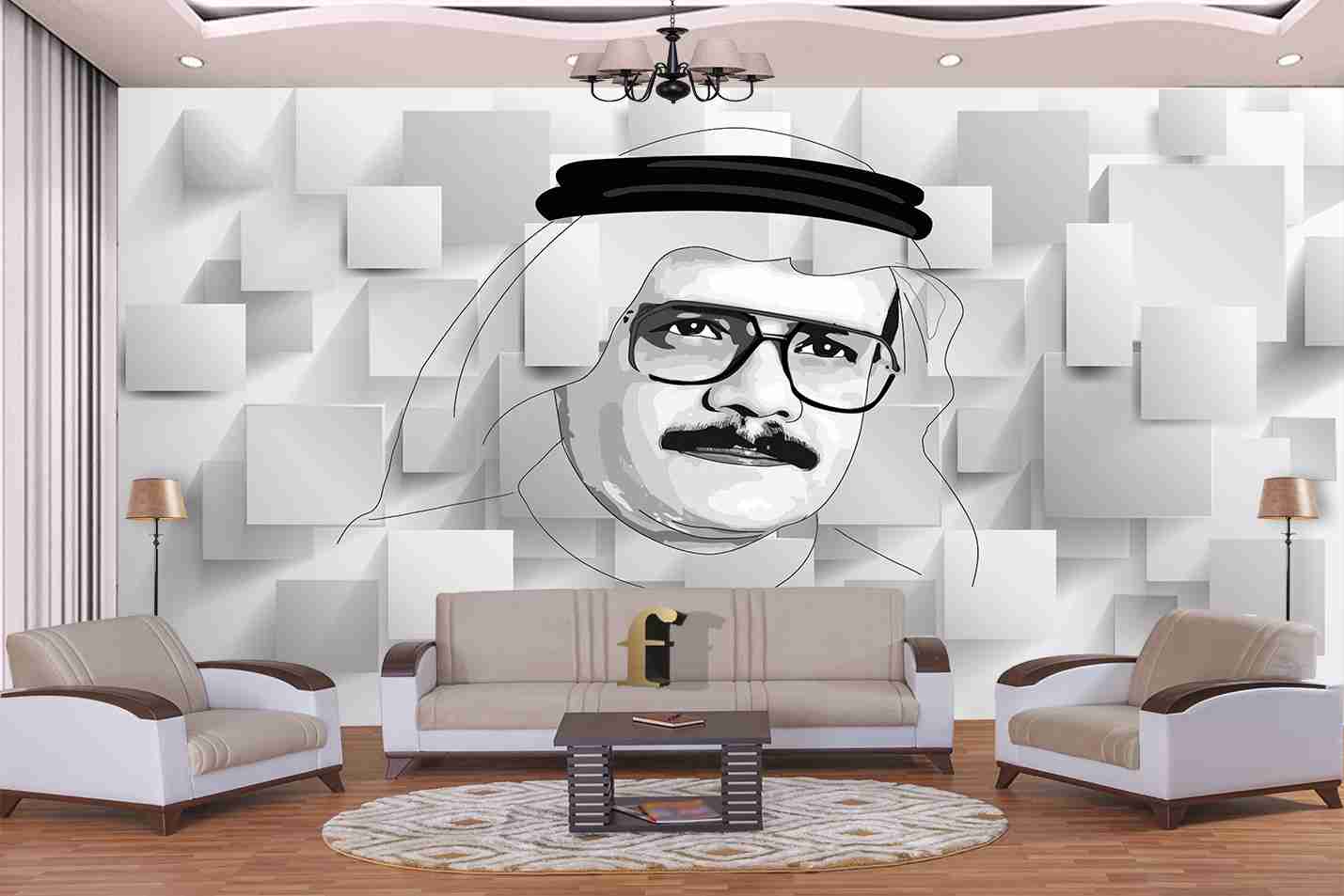 ورق جدران شبابي ثلاثي الأبعاد بتصاميم فريده ومتنوعه
لا تنسَ أنك شاهدت هذا الإعلان في عنكبوت
م...