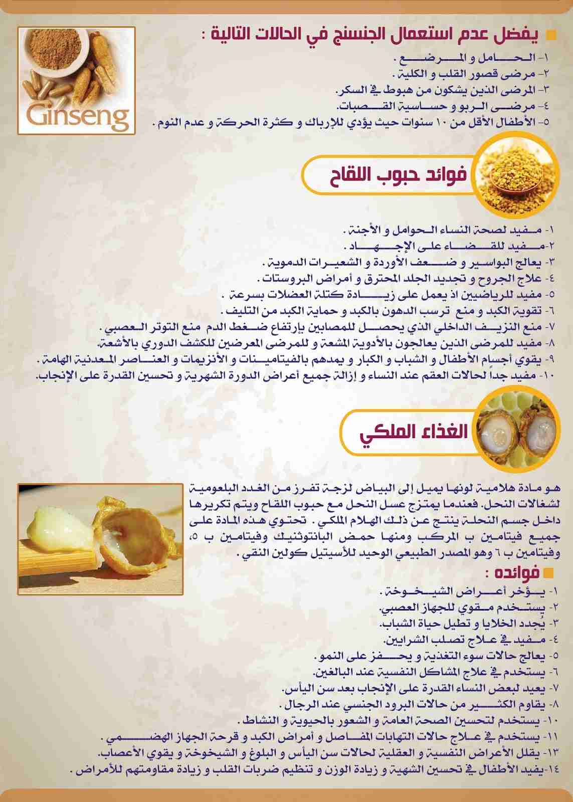 عسل اوربا
لا تنسَ أنك شاهدت هذا الإعلان في عنكبوت
‏‎#عسل_اوربا
خاص للرجال
خلطة عسل_ا...