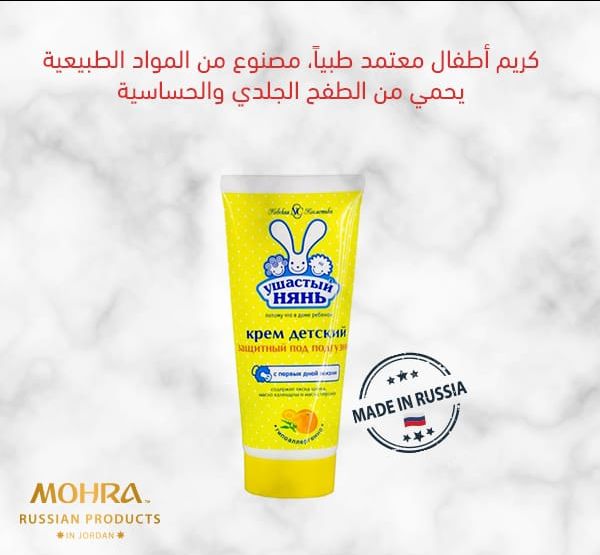 Mohra pruducts
واخيراااااا ..... المنتجات الروسيه صارت عنا بالاردن
افضل الكريمات المصنوعه من المواد الطبيعية للعنايه بالمرأه والطفل ..
الاسعار بتبلش من دينارين ل ٨ دنانير فقط
http://www.facebook.co...