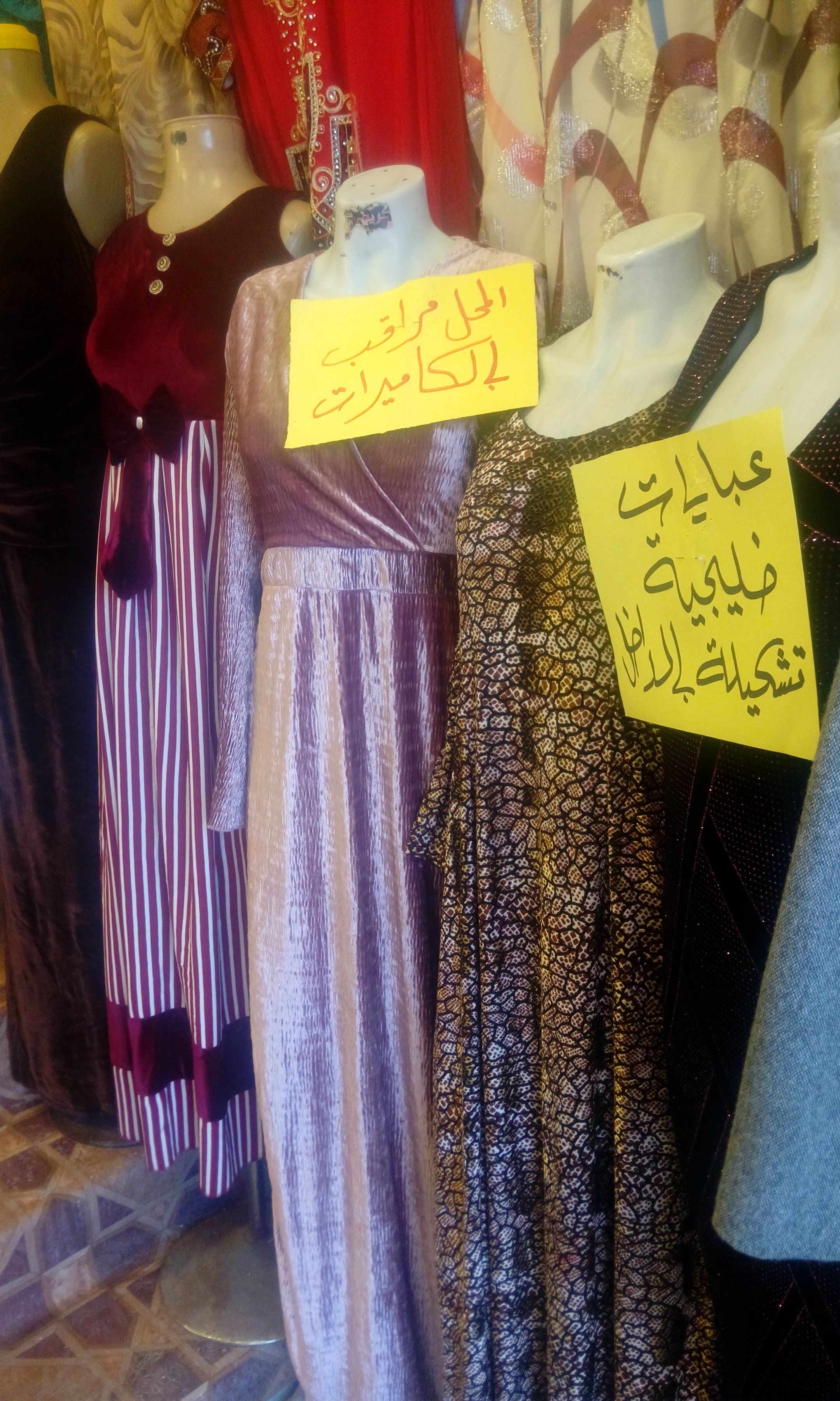 عبايات خليجيه وفساتين السهره الخليجيه
لا تنسَ أنك شاهدت هذا الإعلان في عنكبوت
تنزيلات على جمي...