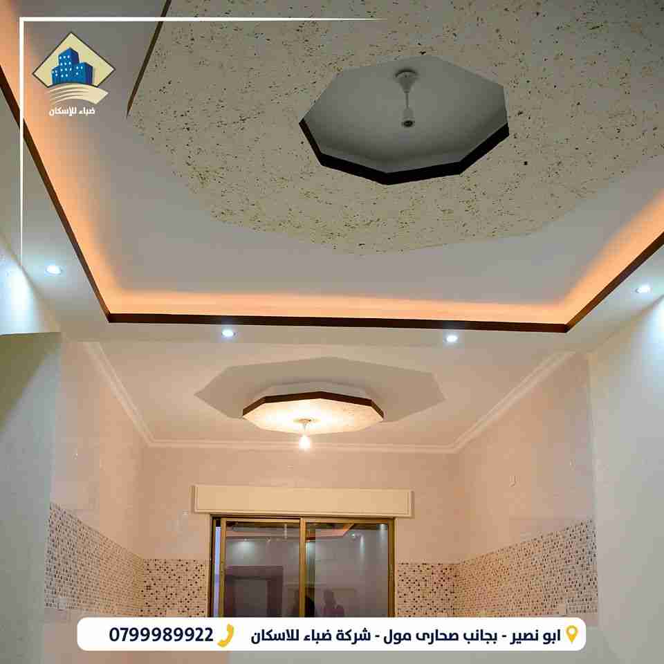 شقة للبيع من المالك مباشرة                                            


	 				لا تنسَ أنك شاهدت هذا الإعلان في عنكبوت            
	 				
                                شقق مميزة للبيع #ضباء_للاس...