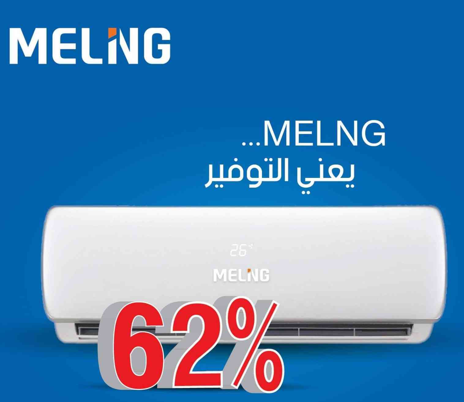 لا دور ولا تحتار عنا أقل الأسعار طن ب  330 لدى شركة الامبراطور                                            


	 				لا تنسَ أنك شاهدت هذا الإعلان في عنكبوت...