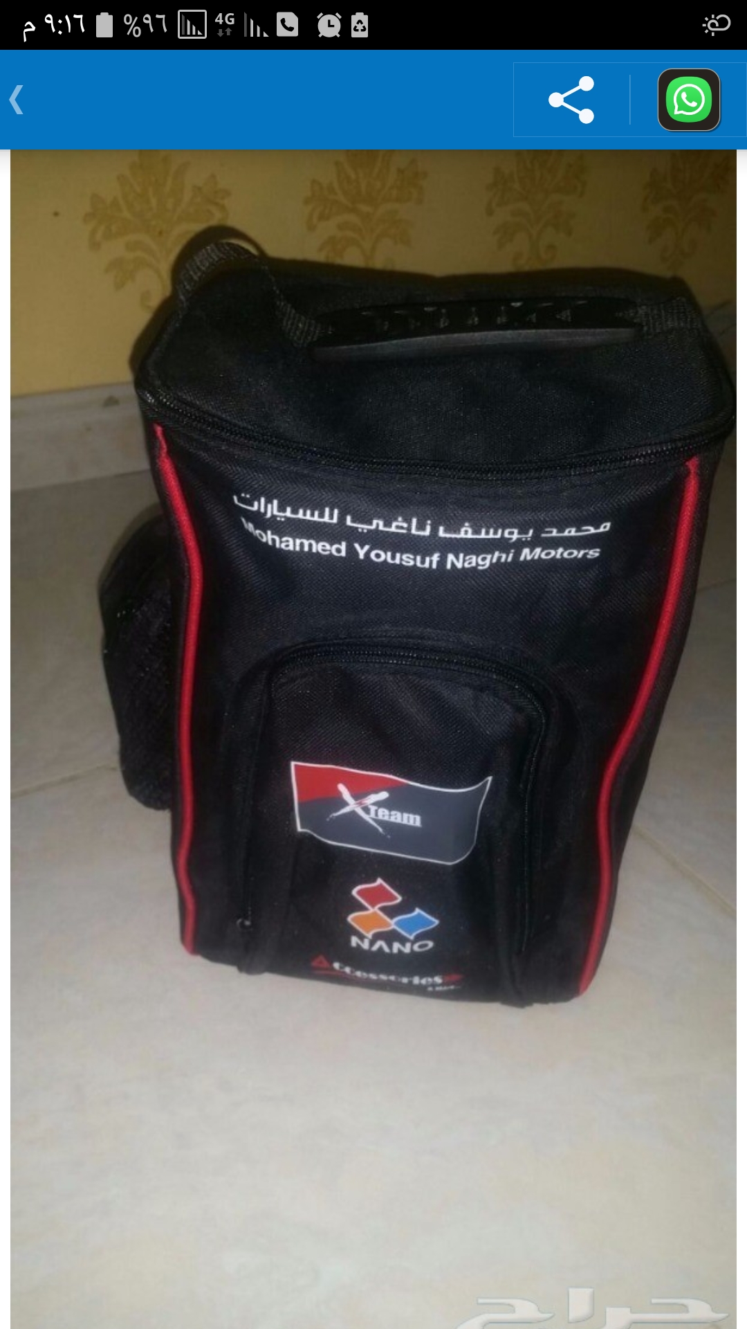 شنطة اكس تيم
لا تنسَ أنك شاهدت هذا الإعلان في عنكبوت
تحتوي على منظفات قويه وإصلية
العنايه با...