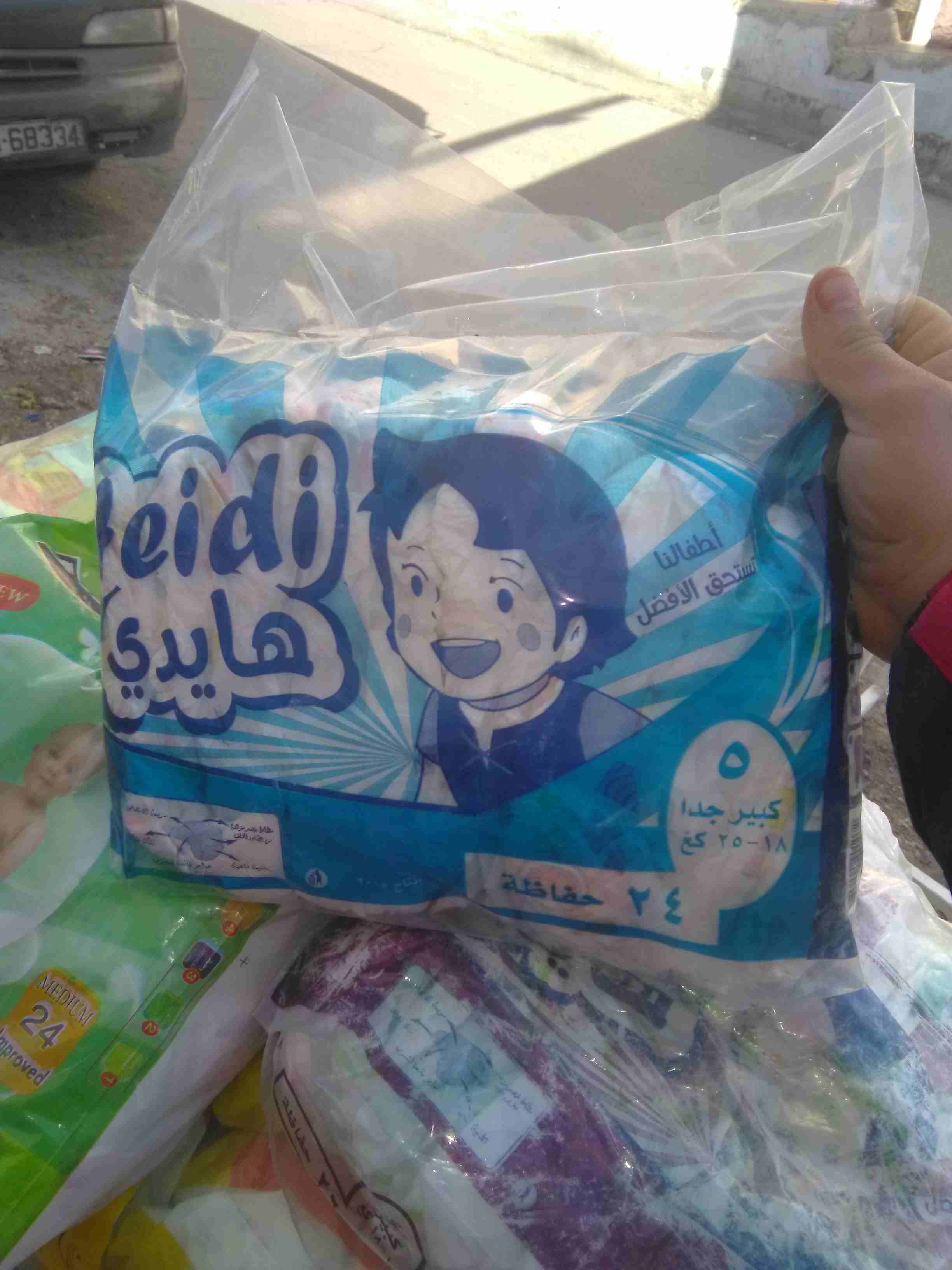 فوط اطفال بسعر الجملة
لا تنسَ أنك شاهدت هذا الإعلان في عنكبوت
فوط اطفال بسعر الجمله للاستفسار 078...