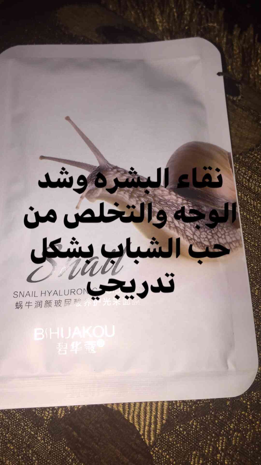 ماسكات كوريه أصليه 100&lrm;%&lrm;                                            


	 				لا تنسَ أنك شاهدت هذا الإعلان في عنكبوت            
	 				
                                كل ماسك الو سعر مخت...