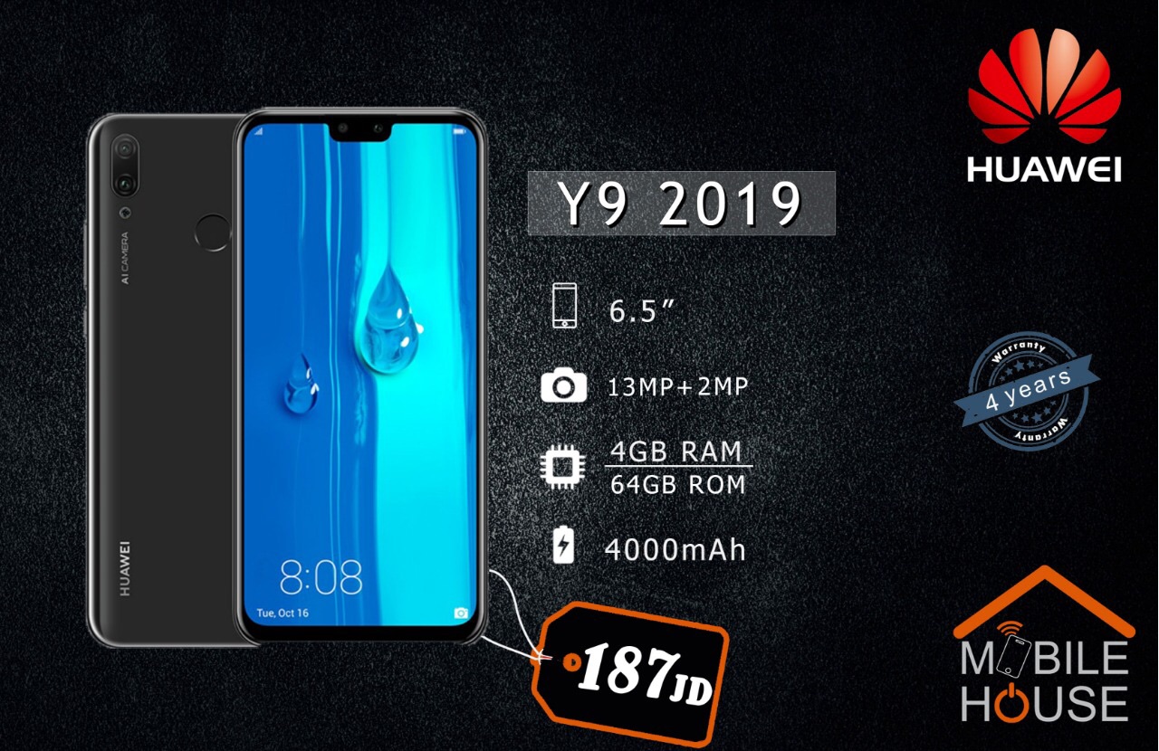 هواوي Y9 2019 الجديد ب مواصفات مميزة باقل سعر من MOBILE HOUSE                                            


	 				لا تنسَ أنك شاهدت هذا الإعلان في عنكبوت...