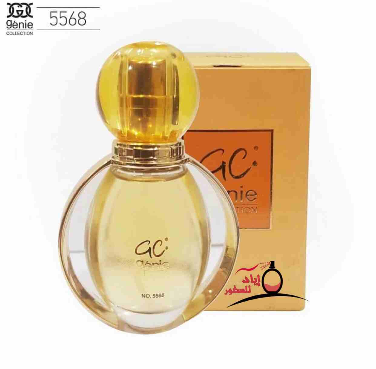عطور جيني كولكشين
لا تنسَ أنك شاهدت هذا الإعلان في عنكبوت
أفضل سعر ع عطور جيني كولكشين الاصليه
ل...