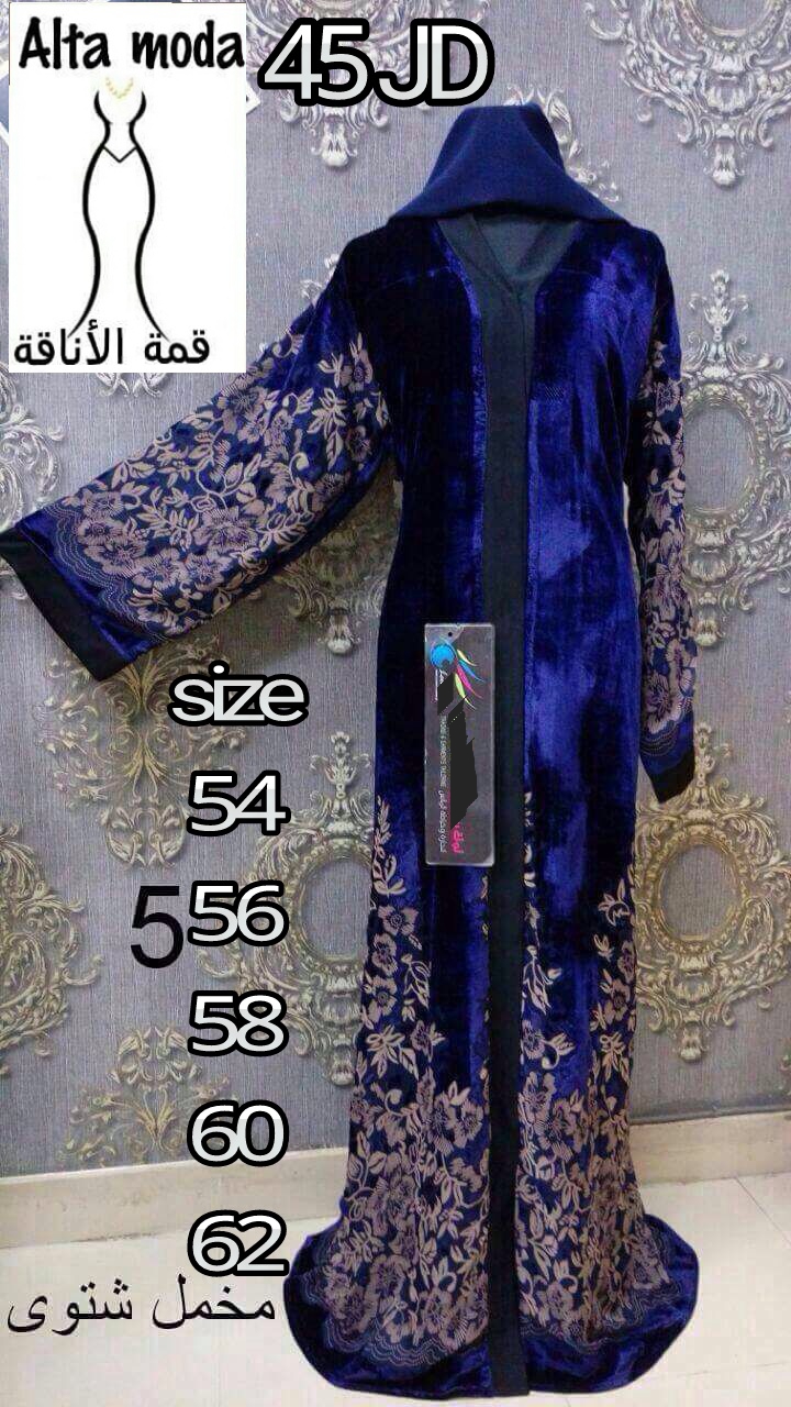 اروع واجمل موديلات شتاء 2018
لا تنسَ أنك شاهدت هذا الإعلان في عنكبوت
موديلات راقيه
جلباب ب ا...