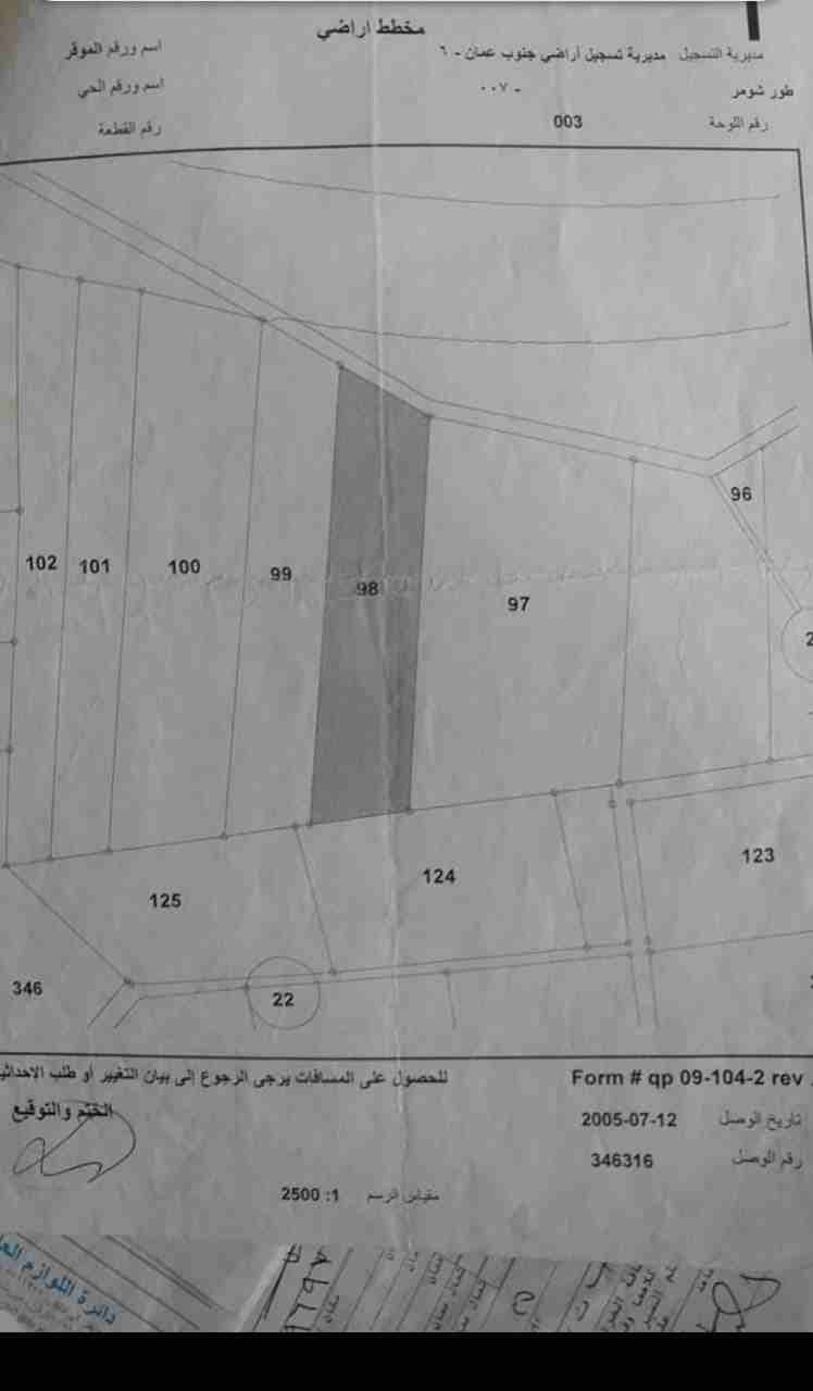 أرض البيع يواجهه ع شارع الدولي                                            


	 				لا تنسَ أنك شاهدت هذا الإعلان في عنكبوت            
	 				
                            أرض البيع مساحه 11 دونم تص...