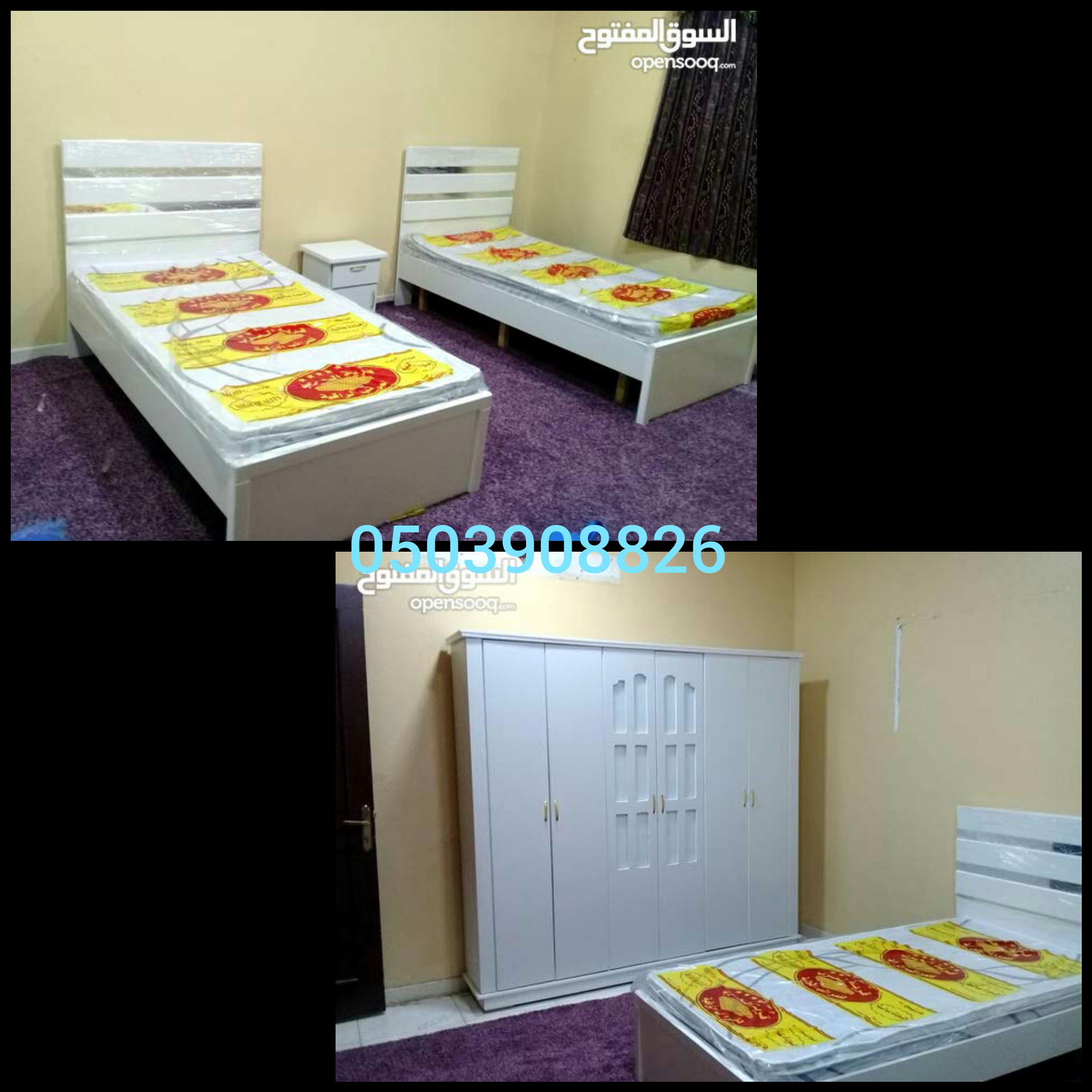 غرفه نوم جديده من المصنع
لا تنسَ أنك شاهدت هذا الإعلان في عنكبوت
الأسعار موجوده على الصو...