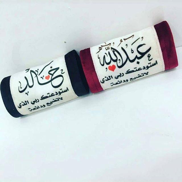 مسكات للسيارة                                            


	 				لا تنسَ أنك شاهدت هذا الإعلان في عنكبوت            
	 				
                                طباعة حرارية لمسكات السياره ع حسب اختيا...