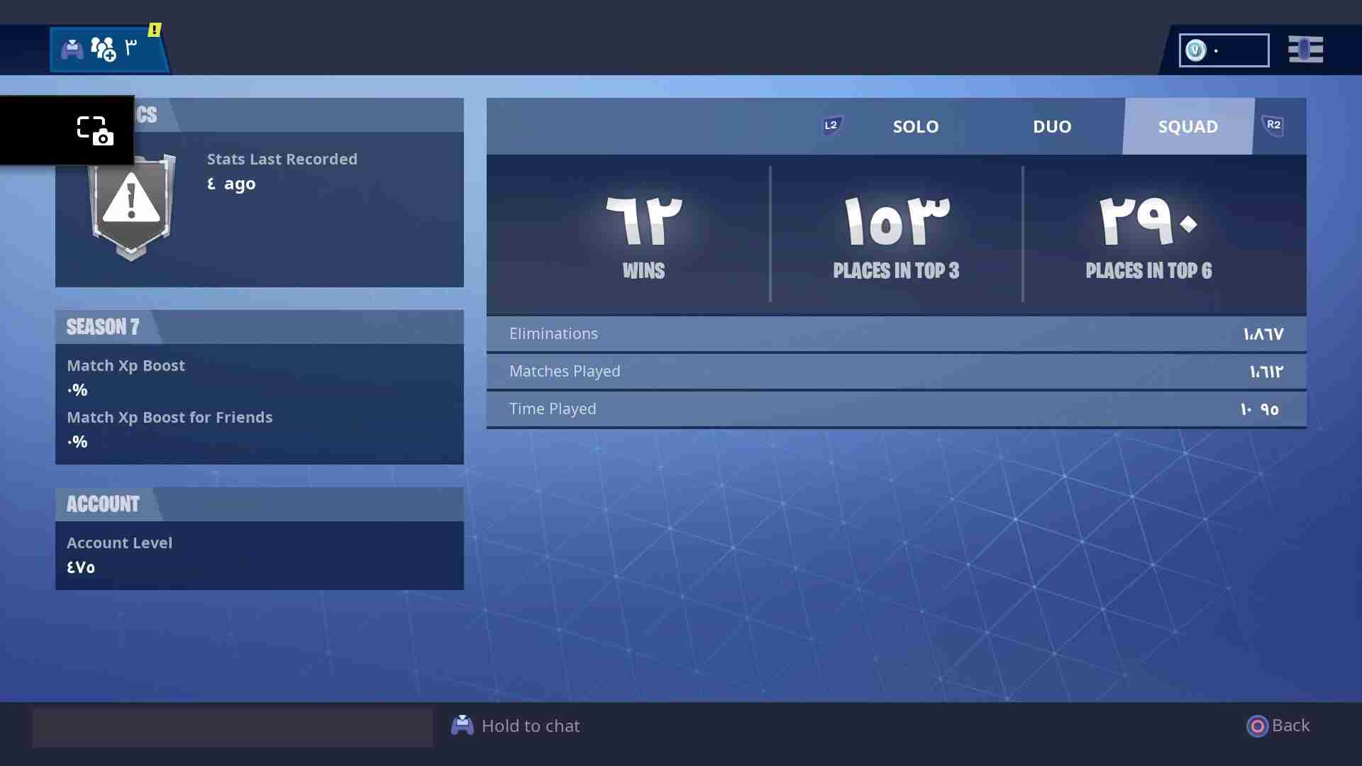 حساب فورت نايت
لا تنسَ أنك شاهدت هذا الإعلان في عنكبوت
السلام عليكم و رحمة الله و بركاته
حسا...