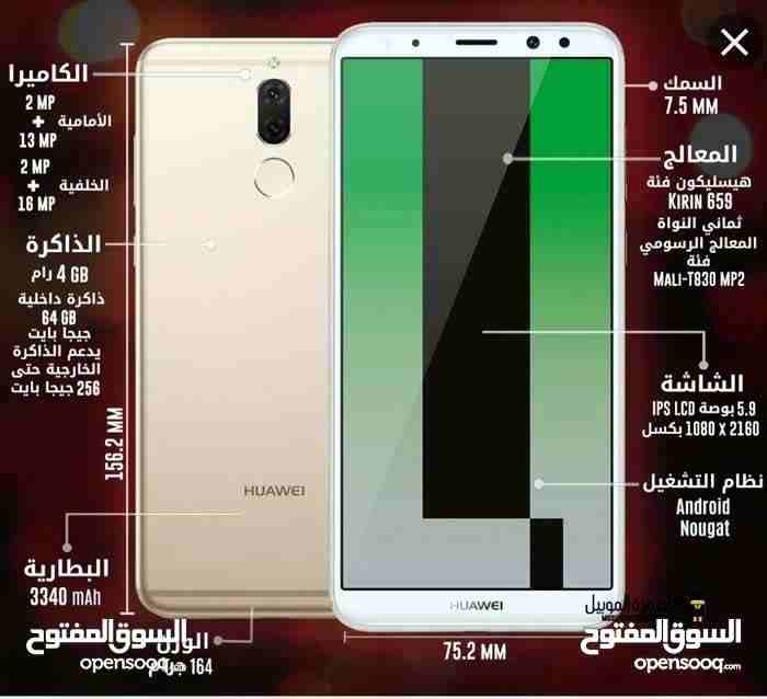 هواوي جديد                                            


	 				لا تنسَ أنك شاهدت هذا الإعلان في عنكبوت            
	 				
                            الجهاز وكاله مع كامل اغراضه  الاصليات وكفالته...