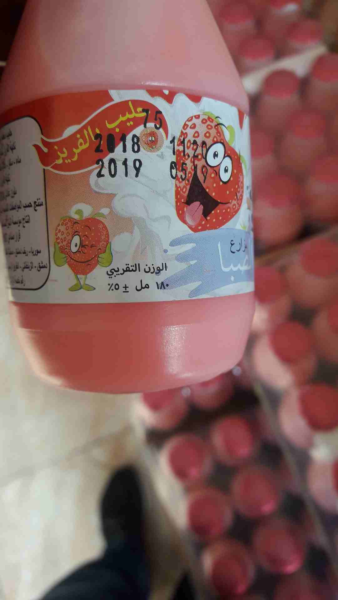مطعمات سوريه حليب وموز وفريز
لا تنسَ أنك شاهدت هذا الإعلان في عنكبوت
منتجات سوريه نخب اول من المع...