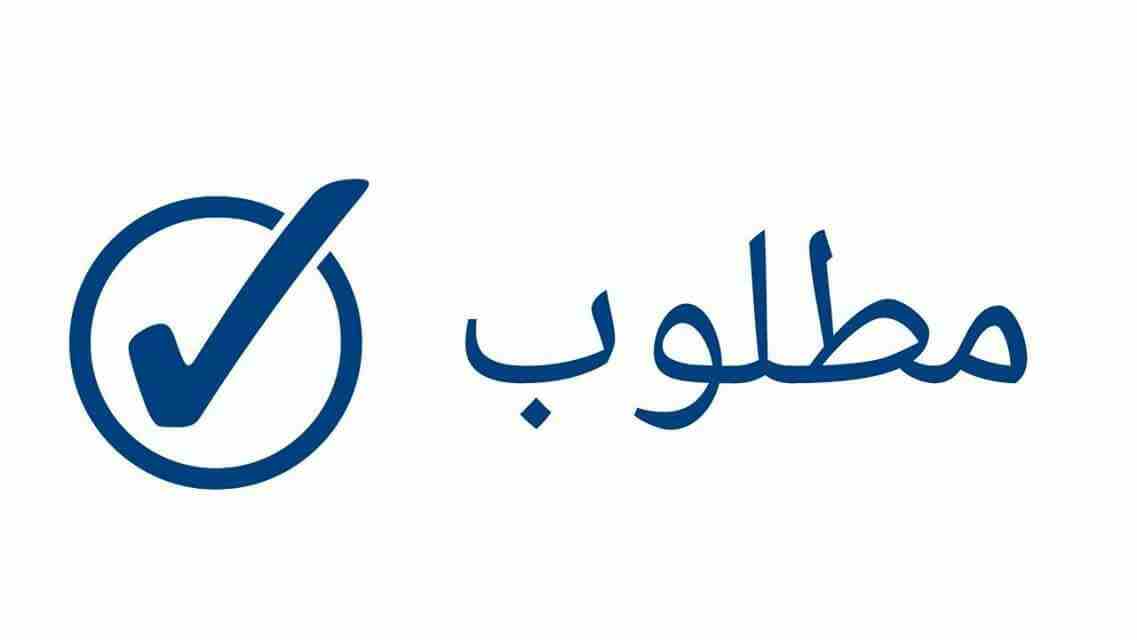 مطلوب للشراء الجاد قطعة ارض في دابوق حوض حزام غرة أو الحماريه أو الذهيبة أو مارس عمشة                                            


	 				لا تنسَ أنك شاهدت هذا الإعلان في عنكبوت...