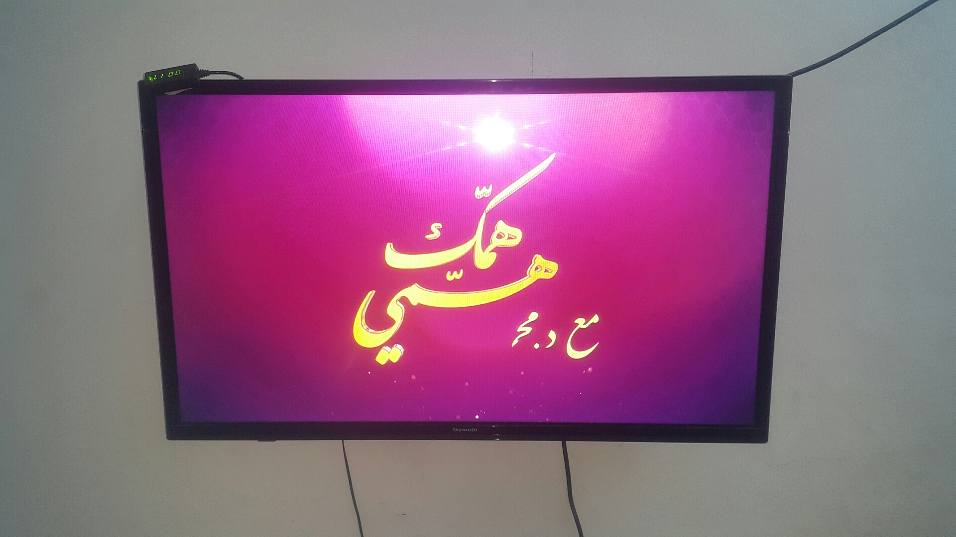 شاشة 32 انش للبيع مستخدمة شهر للبيع                                            


	 				لا تنسَ أنك شاهدت هذا الإعلان في عنكبوت            
	 				
                                للبيع شاشة ال اي...