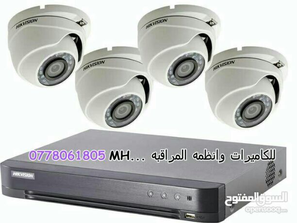 نظام 4  كاميرات  DAHUA 1M 
4 كاميرات DAHUA 1M   داخلي   
محول كهربائي 5A لصورة افضل 
سعة تخزين عاليه وبجودات HD عالية الوضوح 
اسلاك عاليه الجوده ( كهرباء + صوره ) لأشاره افضل
كامل ومع التركيب فقط...