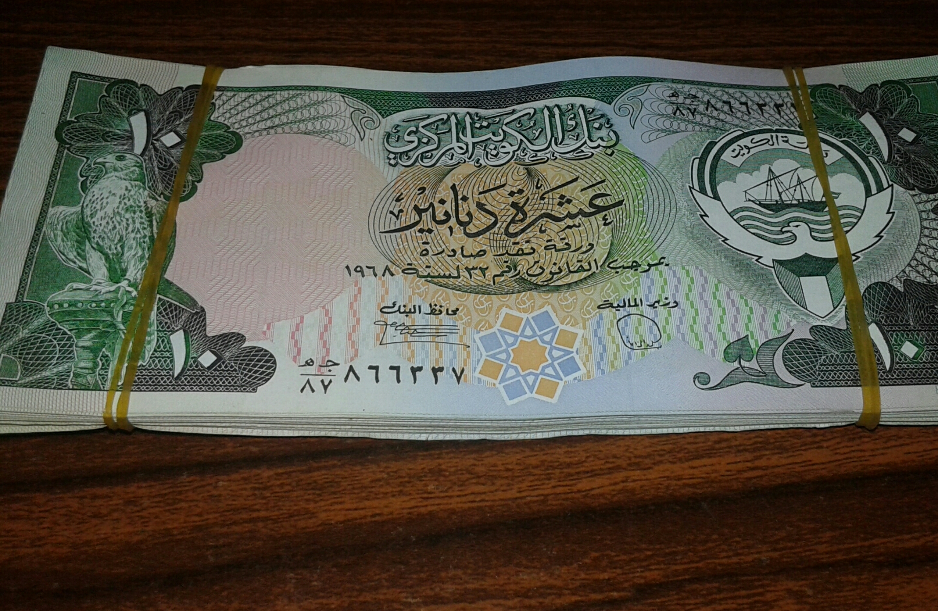 50 ورقه 10 دينار كويتي 1968
لا تنسَ أنك شاهدت هذا الإعلان في عنكبوت
500 دينار كويتي الإصدار ا...