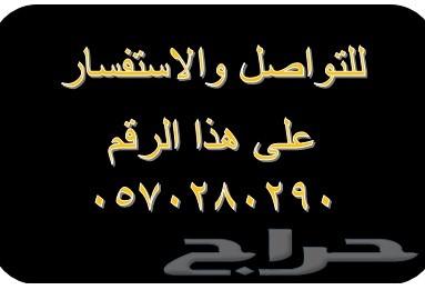 بان كيك وكريب و وافل وسخان جبن                                            


	 				لا تنسَ أنك شاهدت هذا الإعلان في عنكبوت            
	 				
                                تجهيز جميع معدات واجهز...