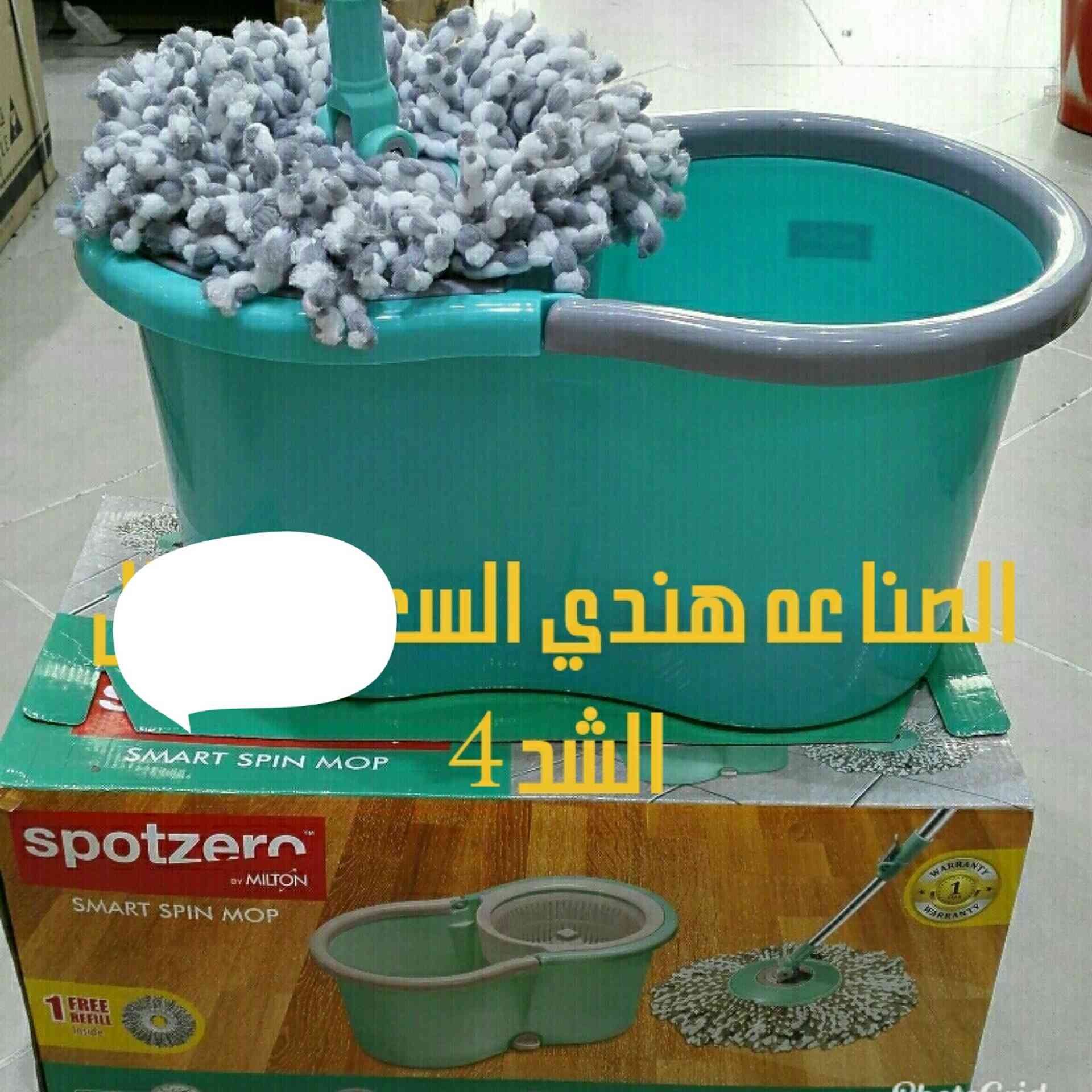 سطل غسيل                                            


	 				لا تنسَ أنك شاهدت هذا الإعلان في عنكبوت            
	 				
                                سطل غسيل هندي مع نشاف...