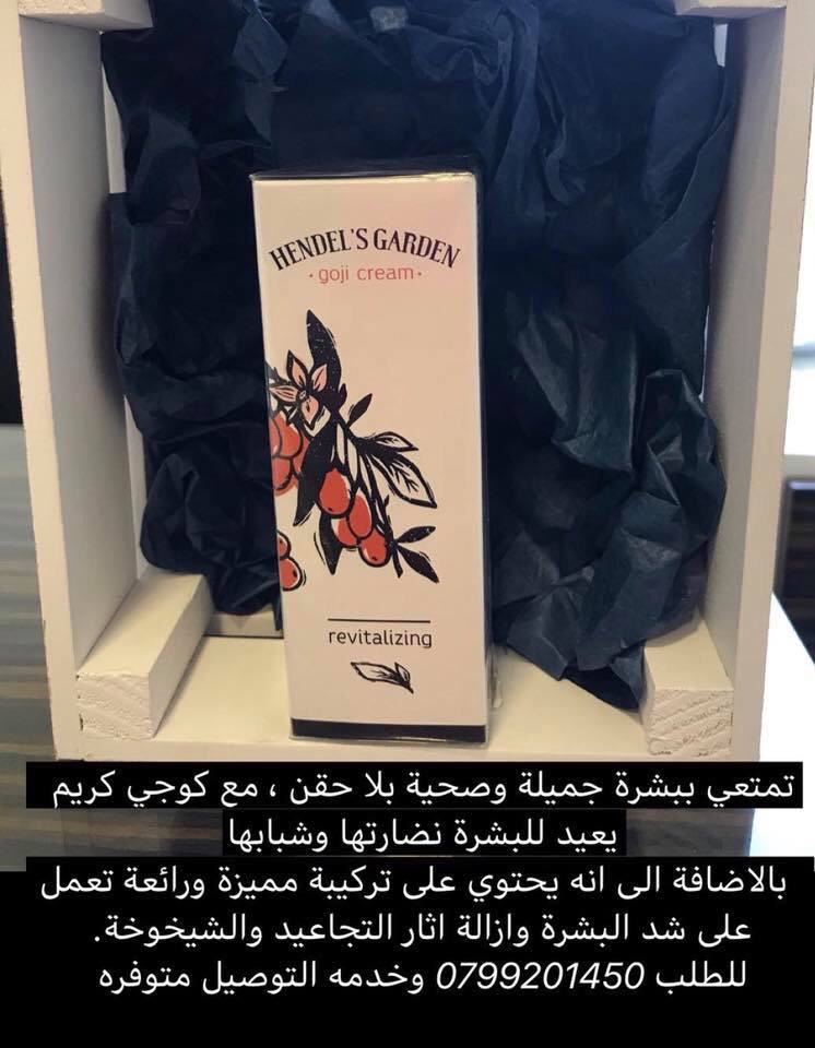كريم كوجي الروسي                                            


	 				لا تنسَ أنك شاهدت هذا الإعلان في عنكبوت            
	 				
                                كوجي كريم
لعلاج التجاعيد و الخطوط ال...