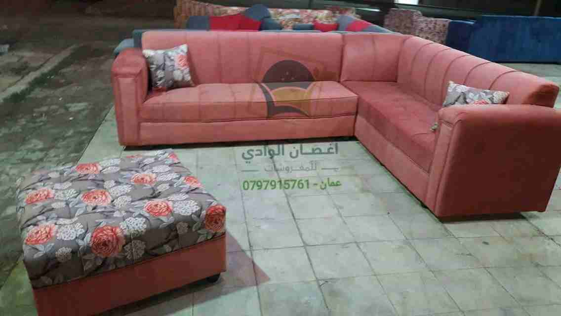كورنر L مع بفة 7 مقاعد (أغصان الوادي للمفروشات السعودية)
لا تنسَ أنك شاهدت هذا الإعلان في عنكبوت...
