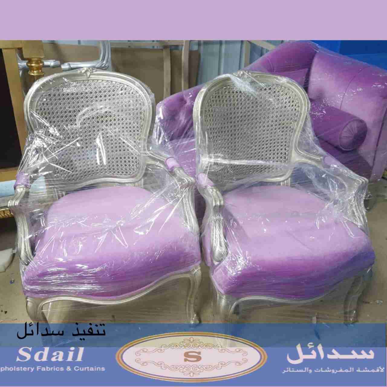 تنفيذ طلبات العملاء من سدائل
لا تنسَ أنك شاهدت هذا الإعلان في عنكبوت
,,سدائل للمفروشات نحن عل...