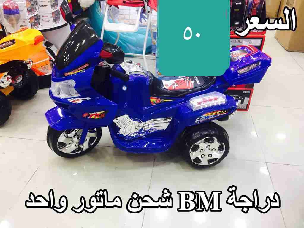 دراجه شحن دباب 12 فولت تحمل وزن 50 كيلو سرعتان خدمه توصيل مجانا داخل اربد
لا تنسَ أنك شاهدت هذا الإعلان في عنكبوت...