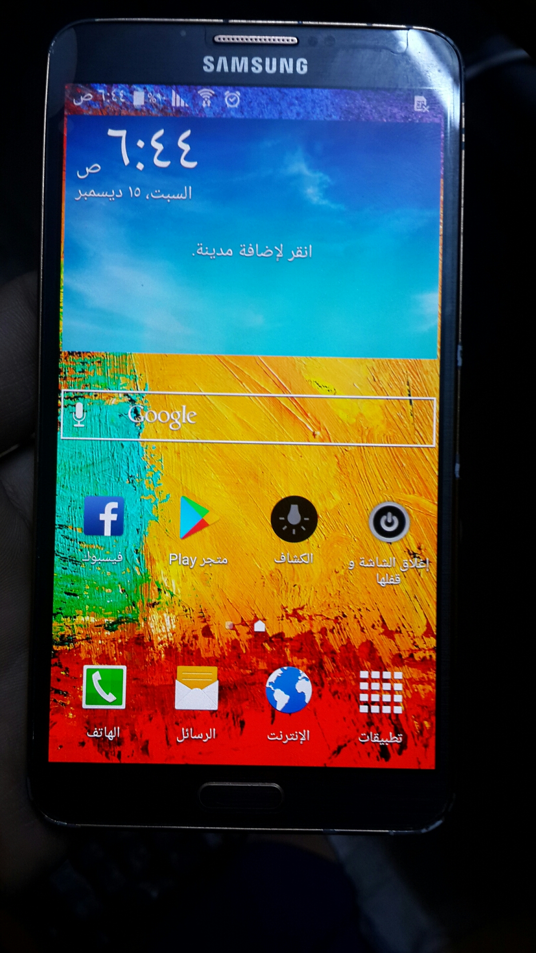 نوت 3 لون أسود وذهبي
لا تنسَ أنك شاهدت هذا الإعلان في عنكبوت
اسعمال خفيف ونظيف...
شخوط صغيرة...