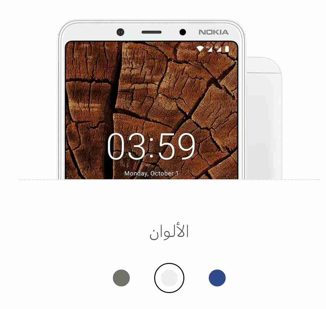 نوكيا 3.1 بلاس جديد بضمان رايه رام 3 شاشه 6بوصه تخزين32جيجا
لا تنسَ أنك شاهدت هذا الإعلان في عنكبوت...