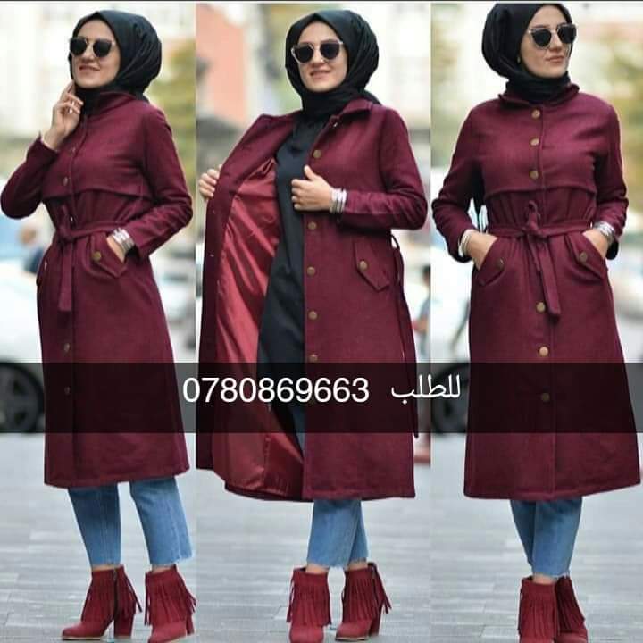 جاكيتات شتوية تركي                                            


	 				لا تنسَ أنك شاهدت هذا الإعلان في عنكبوت            
	 				
                                جاكيتات شتوية تركي من اسطنبول متوف...
