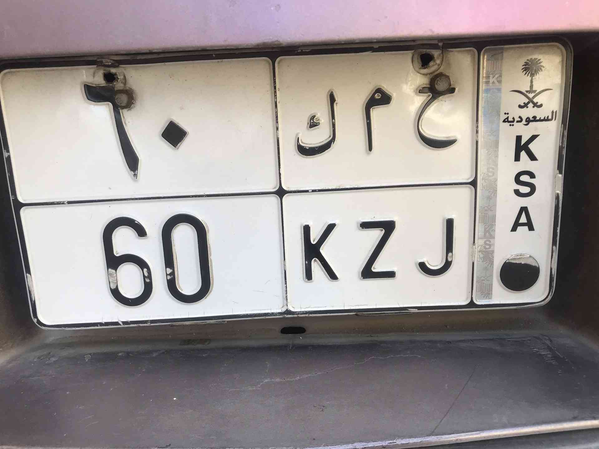 لوحة للبيع                                            


	 				لا تنسَ أنك شاهدت هذا الإعلان في عنكبوت            
	 				
                                لوحة مميزة من رقمين للبيع...