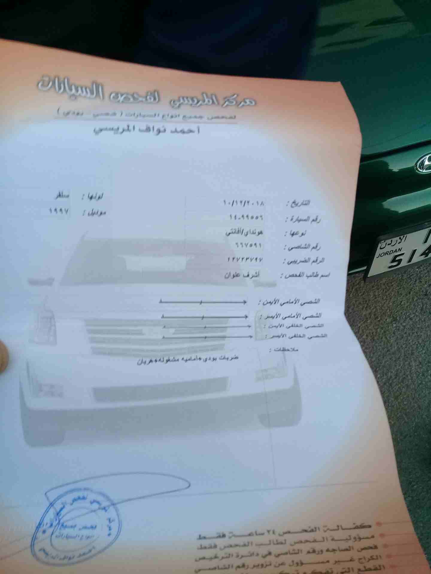 الرمثا الحي الشرقي                                            


	 				لا تنسَ أنك شاهدت هذا الإعلان في عنكبوت            
	 				
                            ممتازه قير ماتور توب  سعر نهأي...